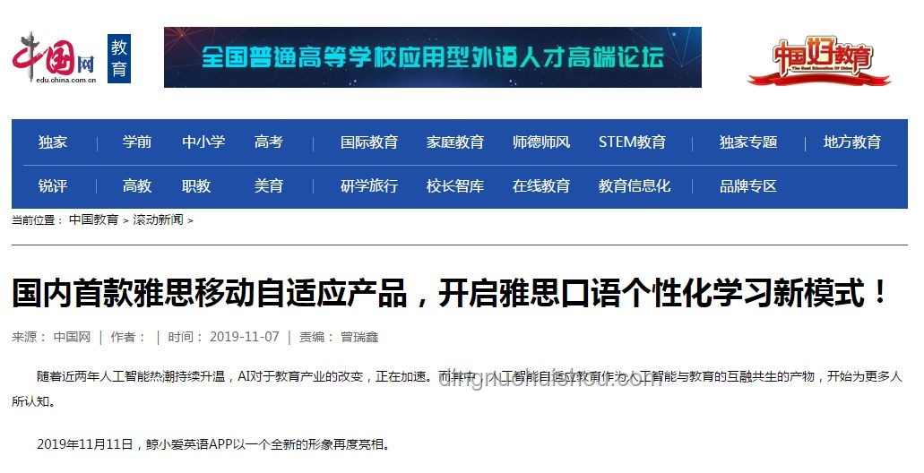 喜欢看鸭子吃浮漂的行为解析：视频热潮背后的生态与心理探究
